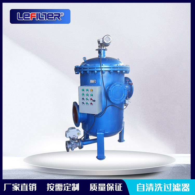 自清洗過(guò)濾器是如何調(diào)試的！