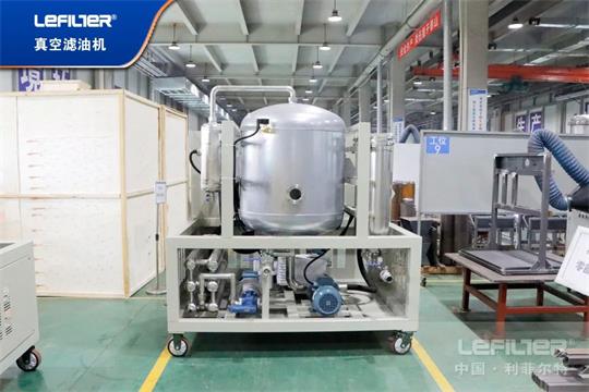 真空濾油機(jī)常見故障和維護(hù)方法有哪些？